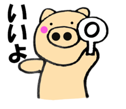 pig that can be uaed6 sticker #12920893