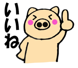 pig that can be uaed6 sticker #12920894