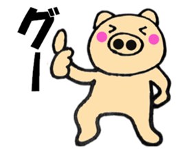 pig that can be uaed6 sticker #12920895