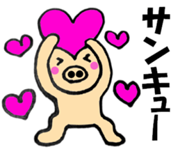 pig that can be uaed6 sticker #12920897