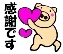 pig that can be uaed6 sticker #12920898