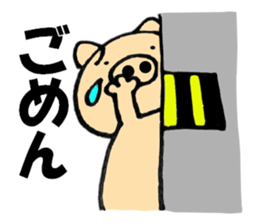 pig that can be uaed6 sticker #12920899