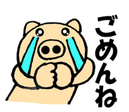 pig that can be uaed6 sticker #12920900