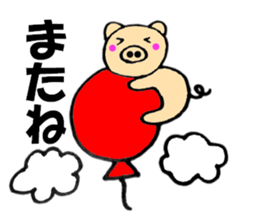 pig that can be uaed6 sticker #12920902