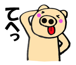 pig that can be uaed6 sticker #12920905