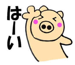 pig that can be uaed6 sticker #12920921