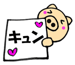 pig that can be uaed6 sticker #12920922