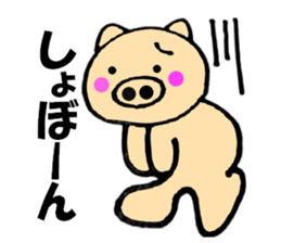 pig that can be uaed6 sticker #12920925