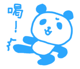 Pink & blue panda sticker #12921030