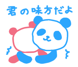 Pink & blue panda sticker #12921045