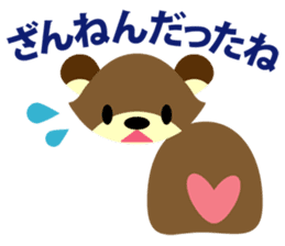 Waal + Bobou sticker #12921083