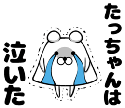Sticker of standing-chan sticker #12921087