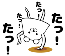 Sticker of standing-chan sticker #12921091