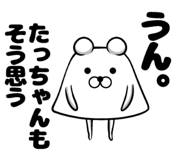 Sticker of standing-chan sticker #12921098