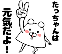 Sticker of standing-chan sticker #12921100