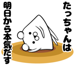 Sticker of standing-chan sticker #12921109