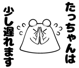 Sticker of standing-chan sticker #12921122