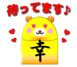 Yuki(Sachi) Sticker sticker #12921133