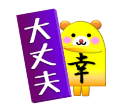 Yuki(Sachi) Sticker sticker #12921145