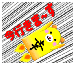 Yuki(Sachi) Sticker sticker #12921147