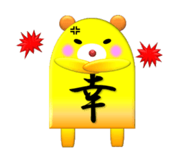 Yuki(Sachi) Sticker sticker #12921163