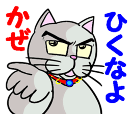 Cool cat 1 sticker #12921166