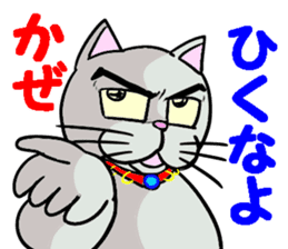 Cool cat 1 sticker #12921166