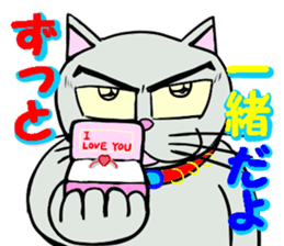 Cool cat 1 sticker #12921167