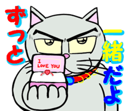 Cool cat 1 sticker #12921167