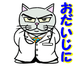 Cool cat 1 sticker #12921169