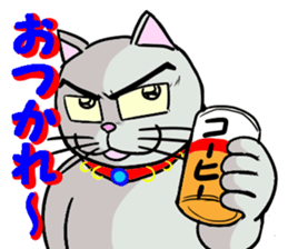 Cool cat 1 sticker #12921170