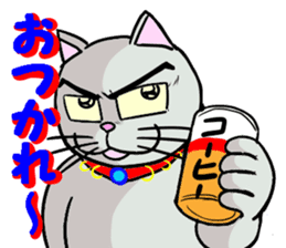 Cool cat 1 sticker #12921170