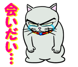 Cool cat 1 sticker #12921172