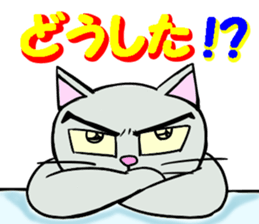 Cool cat 1 sticker #12921174