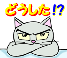 Cool cat 1 sticker #12921174