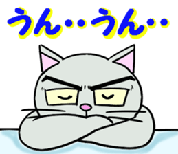 Cool cat 1 sticker #12921175