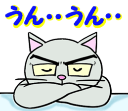 Cool cat 1 sticker #12921175