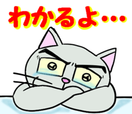 Cool cat 1 sticker #12921176