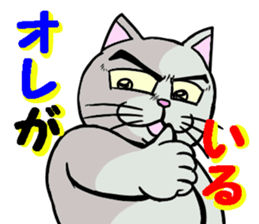 Cool cat 1 sticker #12921177