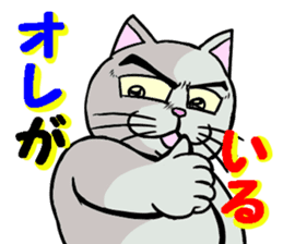 Cool cat 1 sticker #12921177