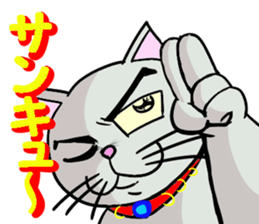 Cool cat 1 sticker #12921179