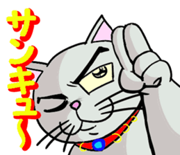 Cool cat 1 sticker #12921179