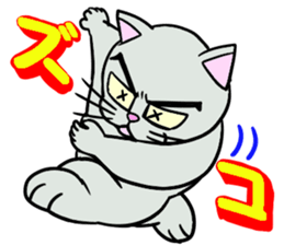 Cool cat 1 sticker #12921181