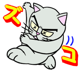 Cool cat 1 sticker #12921181