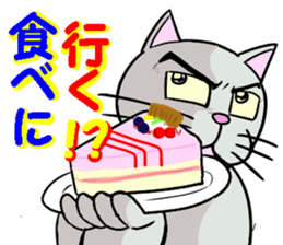 Cool cat 1 sticker #12921182