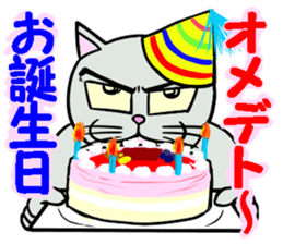 Cool cat 1 sticker #12921183