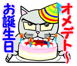 Cool cat 1 sticker #12921183