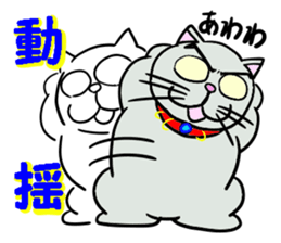 Cool cat 1 sticker #12921184