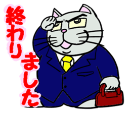 Cool cat 1 sticker #12921185