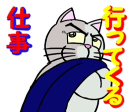 Cool cat 1 sticker #12921186